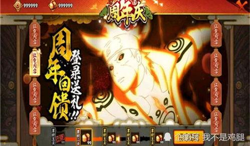 火影周年爆料最新消息,全新剧情、角色揭秘，敬请期待！