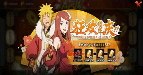 火影周年爆料最新消息,全新剧情、角色揭秘，敬请期待！