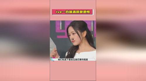 爆料吃瓜娱乐圈,揭秘明星背后的秘密与真相